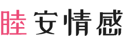 澳大利亚阿德莱德女性情感咨询